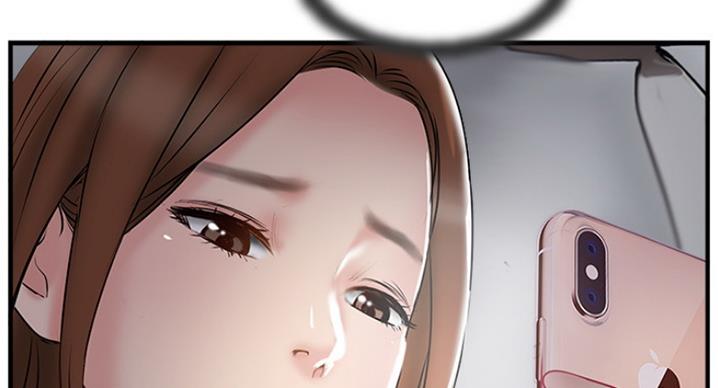 名存实亡 第60话 第107页
