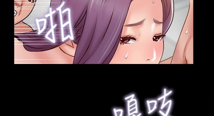 名存实亡 第60话 第19页