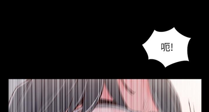 名存实亡 第60话 第26页