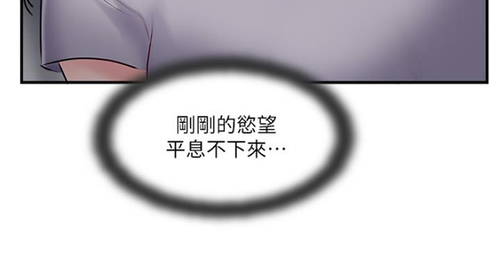 名存实亡 第60话 第89页