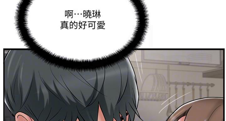 名存实亡 第59话 第19页