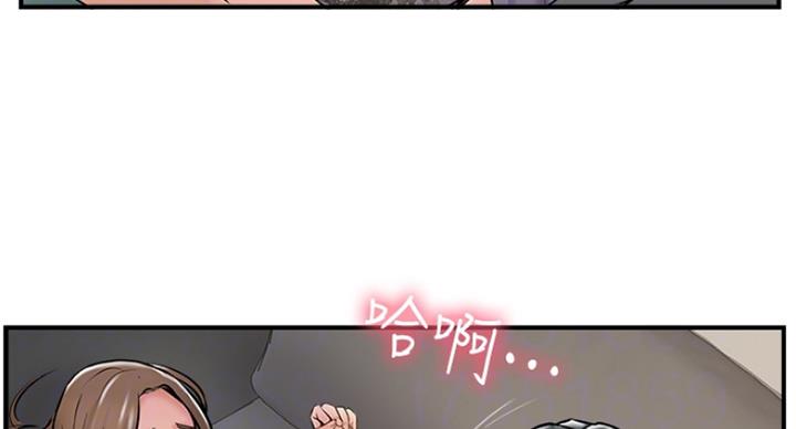 名存实亡 第59话 第27页