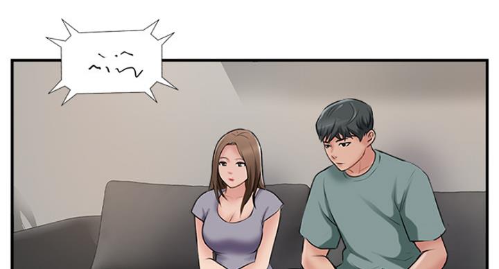 名存实亡 第59话 第4页