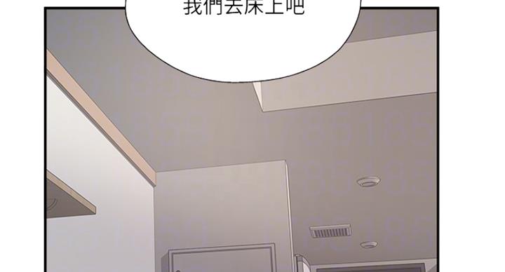 名存实亡 第59话 第63页