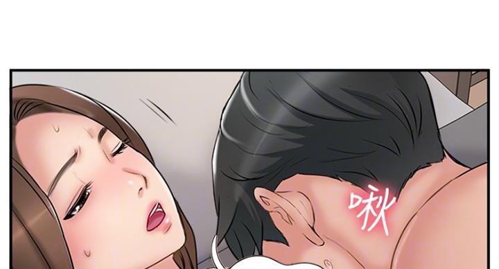 名存实亡 第59话 第78页