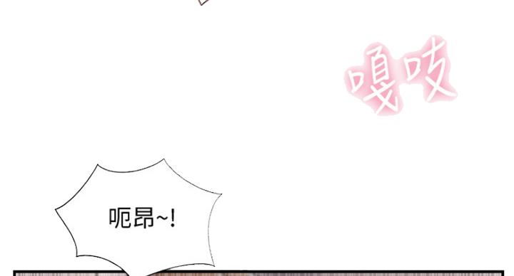 名存实亡 第59话 第99页