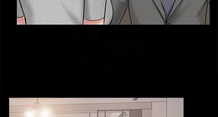 名存实亡 第58话 第29页