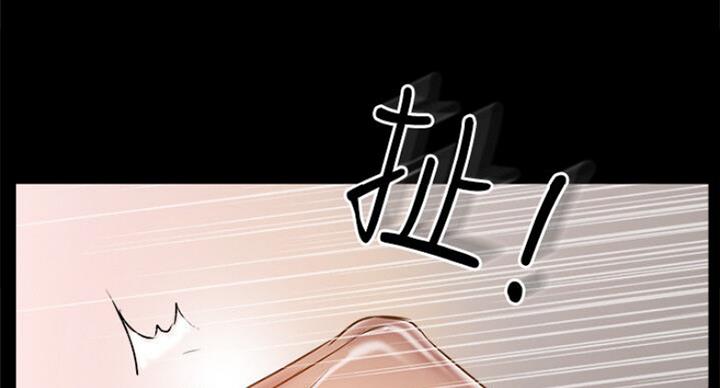 名存实亡 第58话 第56页
