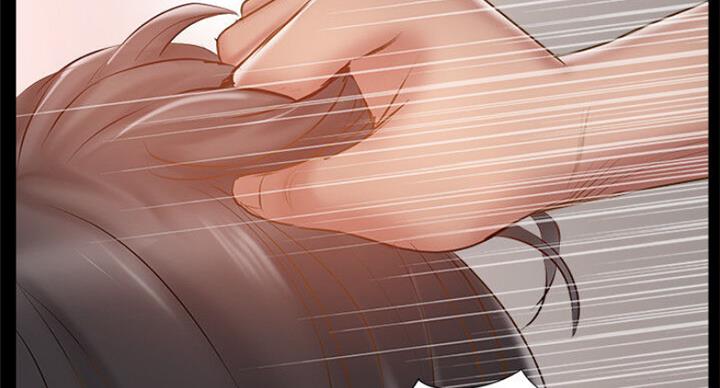 名存实亡 第58话 第57页