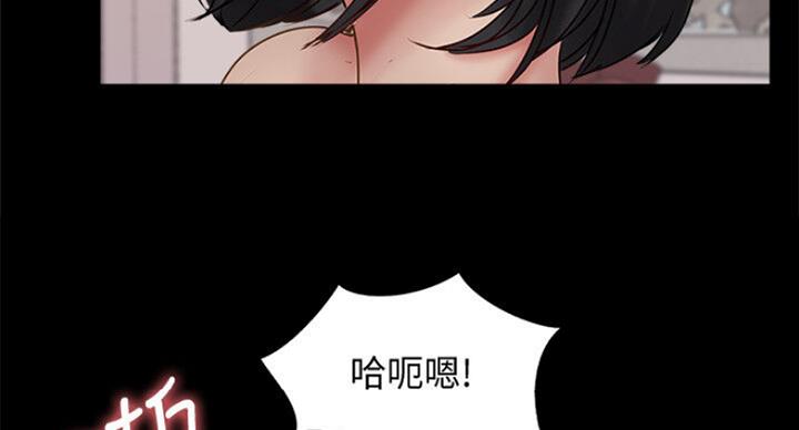 名存实亡 第58话 第64页