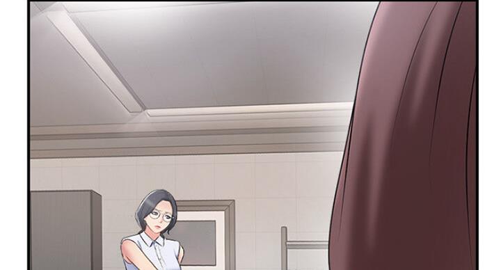 名存实亡 第58话 第76页
