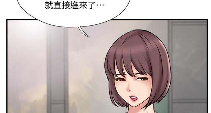名存实亡 第58话 第81页