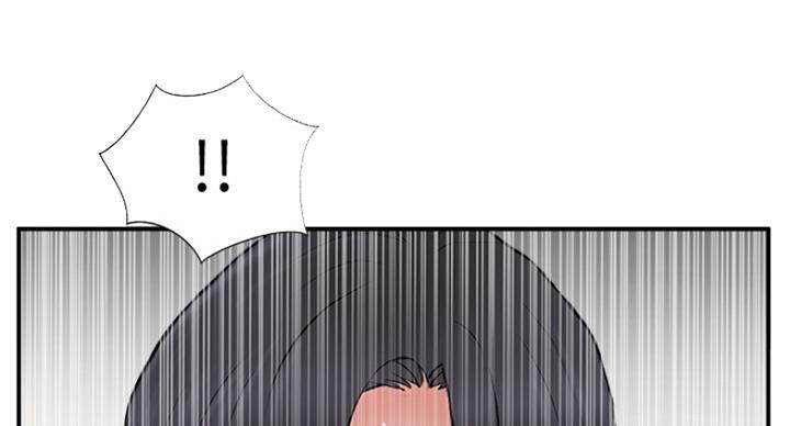 名存实亡 第57话 第31页