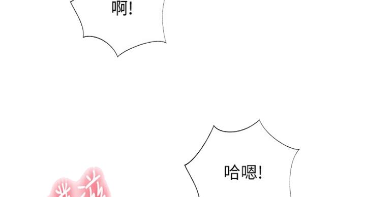 名存实亡 第56话 第11页