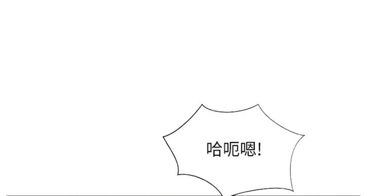 名存实亡 第56话 第21页