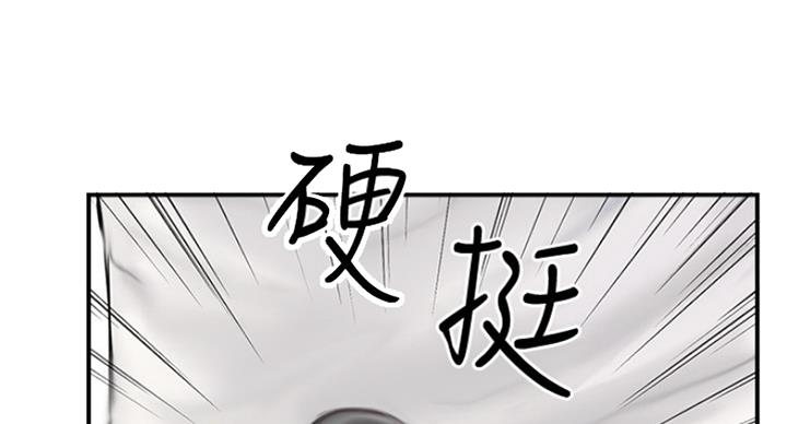 名存实亡 第56话 第47页