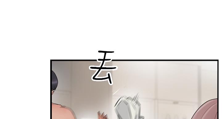 名存实亡 第56话 第68页