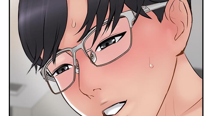 名存实亡 第56话 第73页