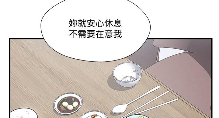 名存实亡 第55话 第35页
