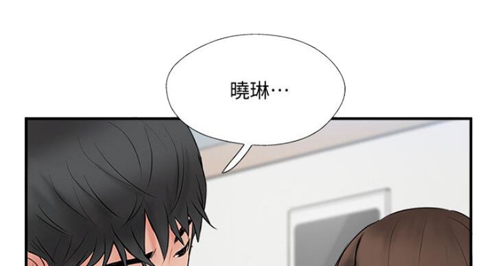名存实亡 第55话 第44页