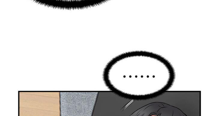 名存实亡 第53话 第11页