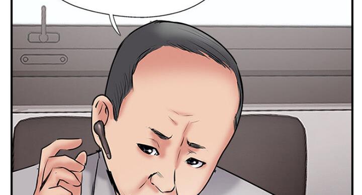 名存实亡 第53话 第25页
