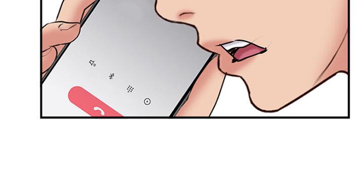 名存实亡 第53话 第47页