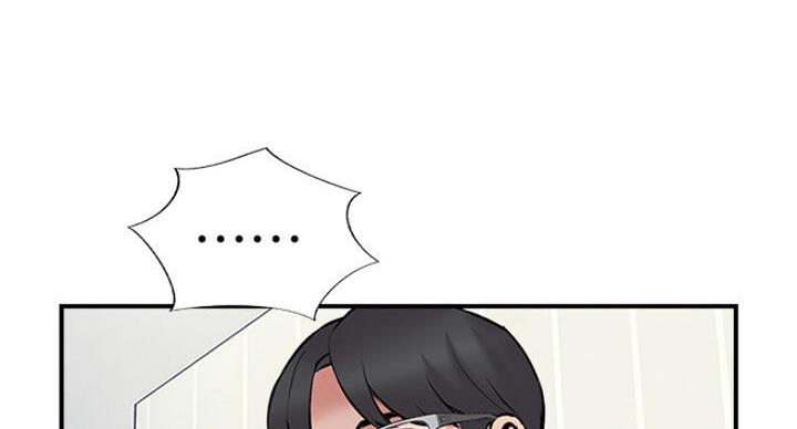 名存实亡 第53话 第48页