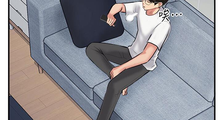 名存实亡 第53话 第52页