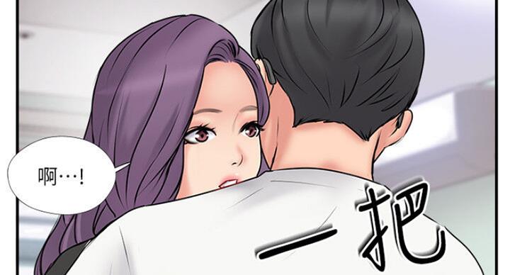 名存实亡 第53话 第66页