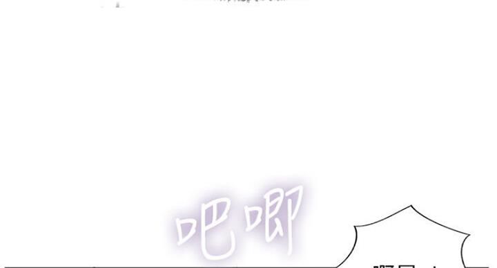 名存实亡 第52话 第16页