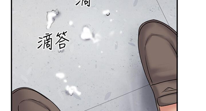 名存实亡 第52话 第42页
