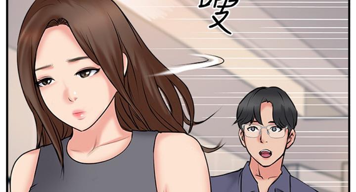 名存实亡 第50话 第24页