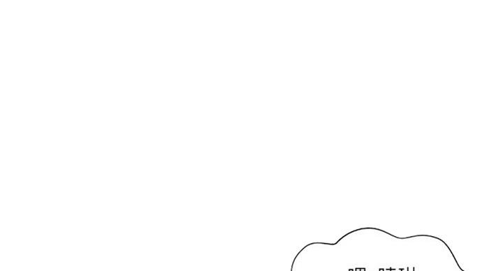 名存实亡 第50话 第65页