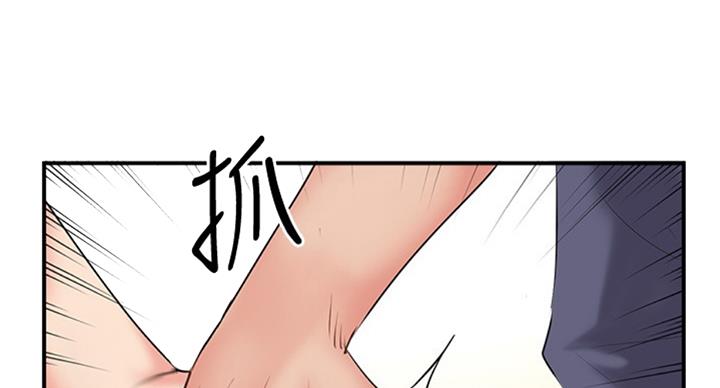 名存实亡 第50话 第75页