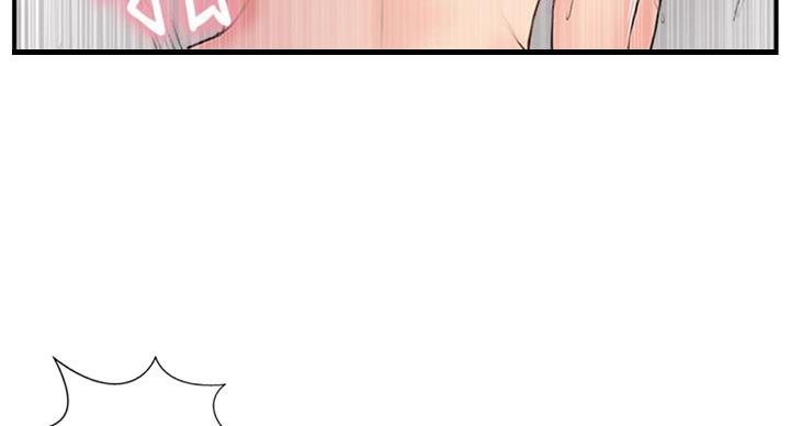 名存实亡 第49话 第40页