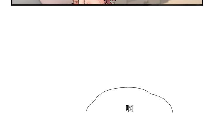 名存实亡 第49话 第60页