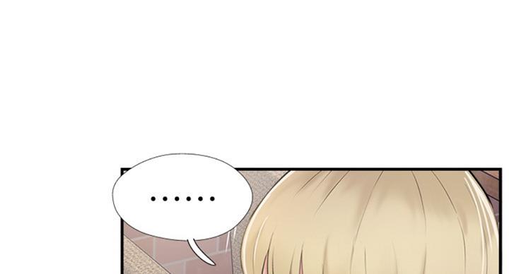 名存实亡 第48话 第18页