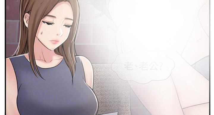 名存实亡 第48话 第51页