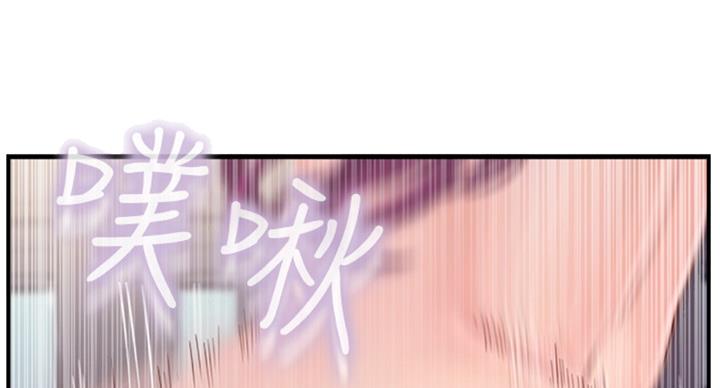 名存实亡 第48话 第60页