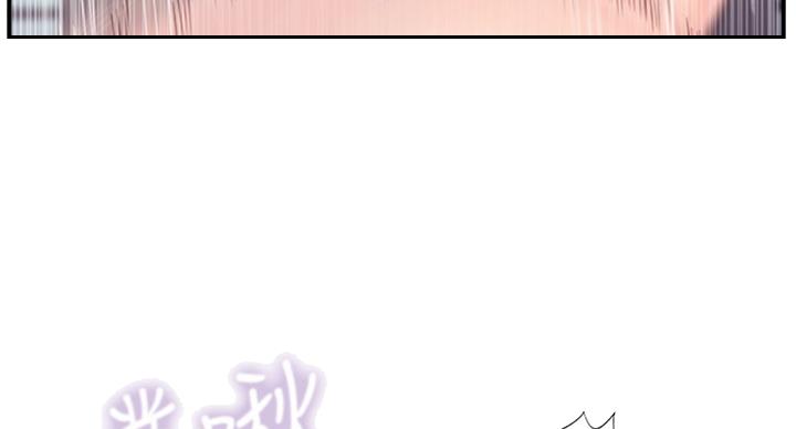 名存实亡 第48话 第61页