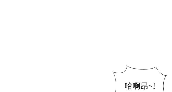 名存实亡 第48话 第75页