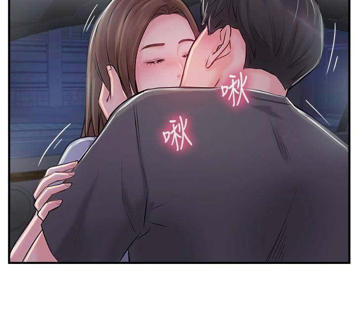 名存实亡 第28话 第17页