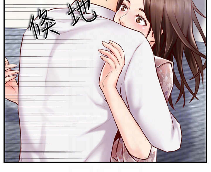 名存实亡 第11话 第13页