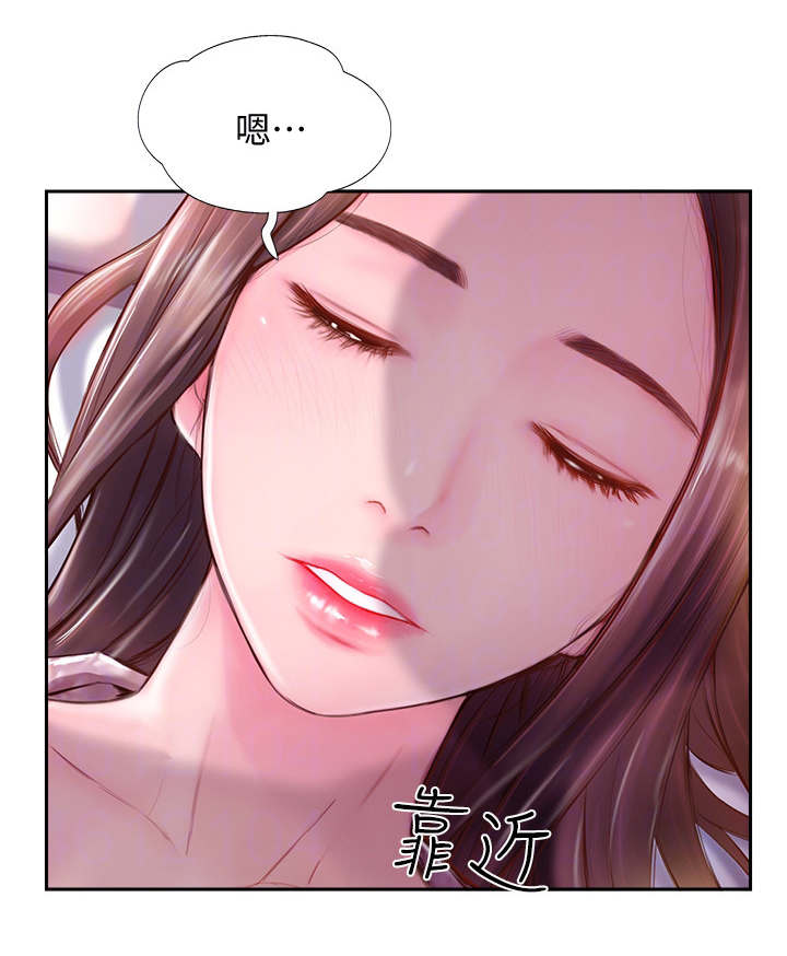 名存实亡 第6话 第12页