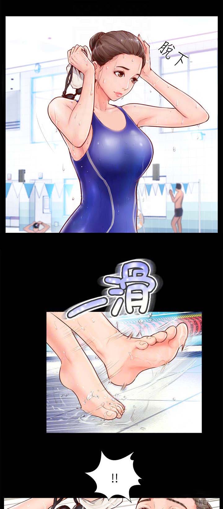 名存实亡 第4话 第6页