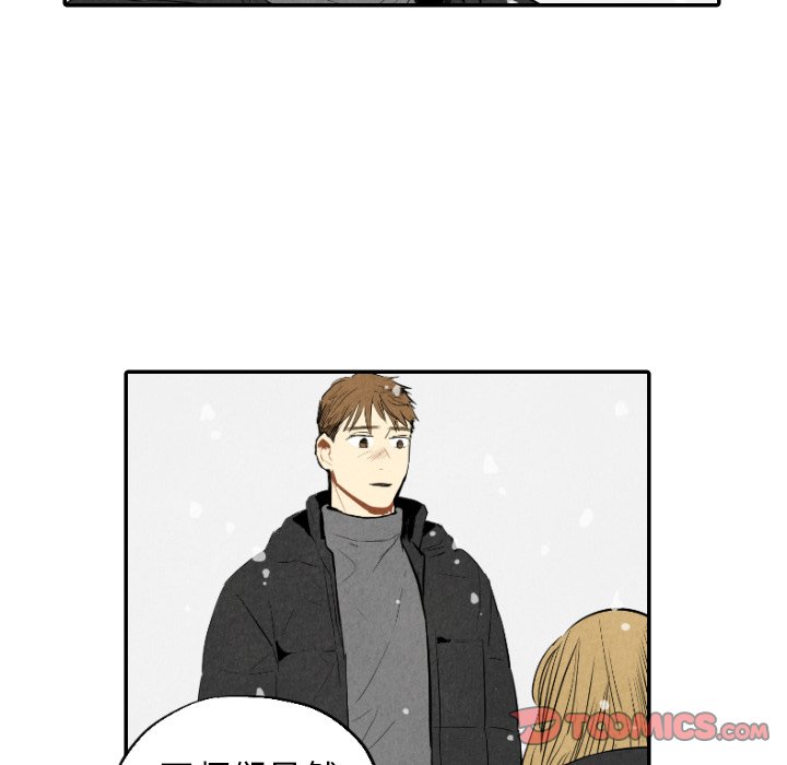 甜蜜营救 第57话 57 第15页