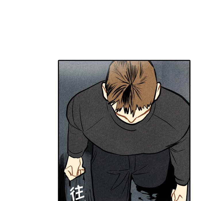 甜蜜营救 第53话 53 第20页