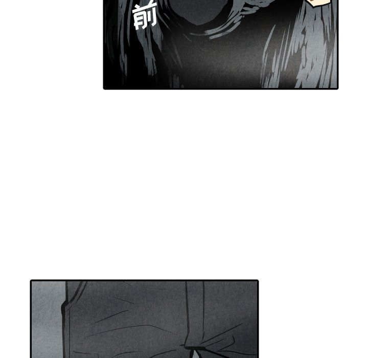 甜蜜营救 第53话 53 第21页