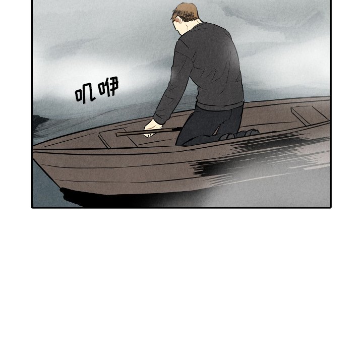 甜蜜营救 第53话 53 第25页